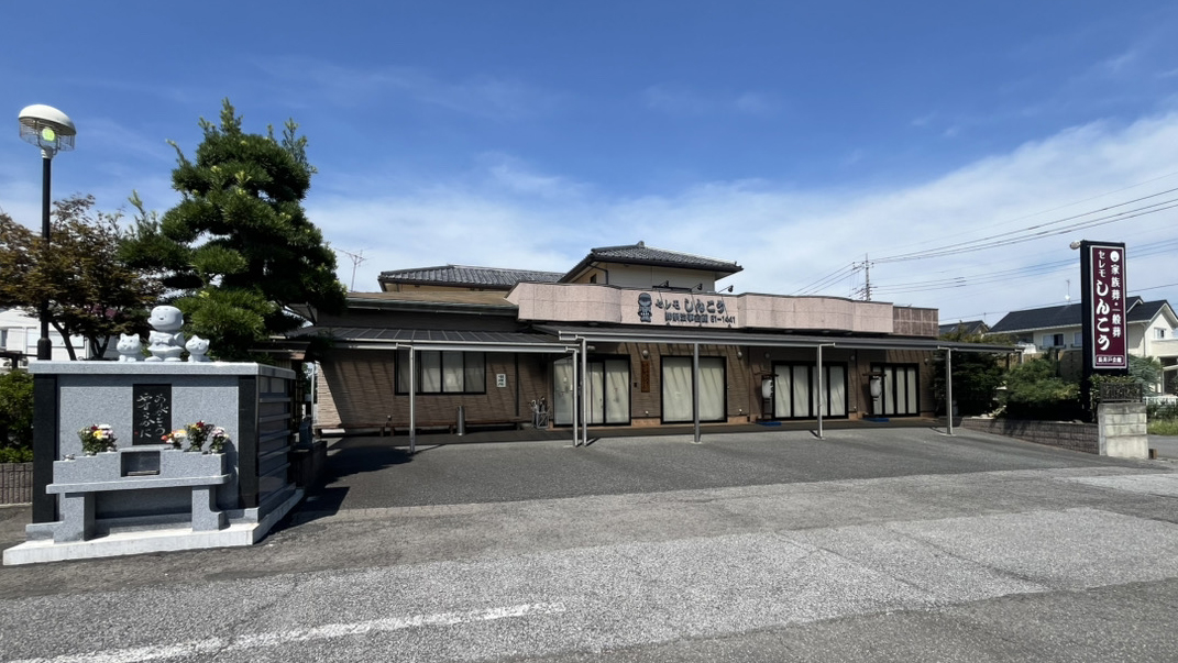 長井戸会館の外観