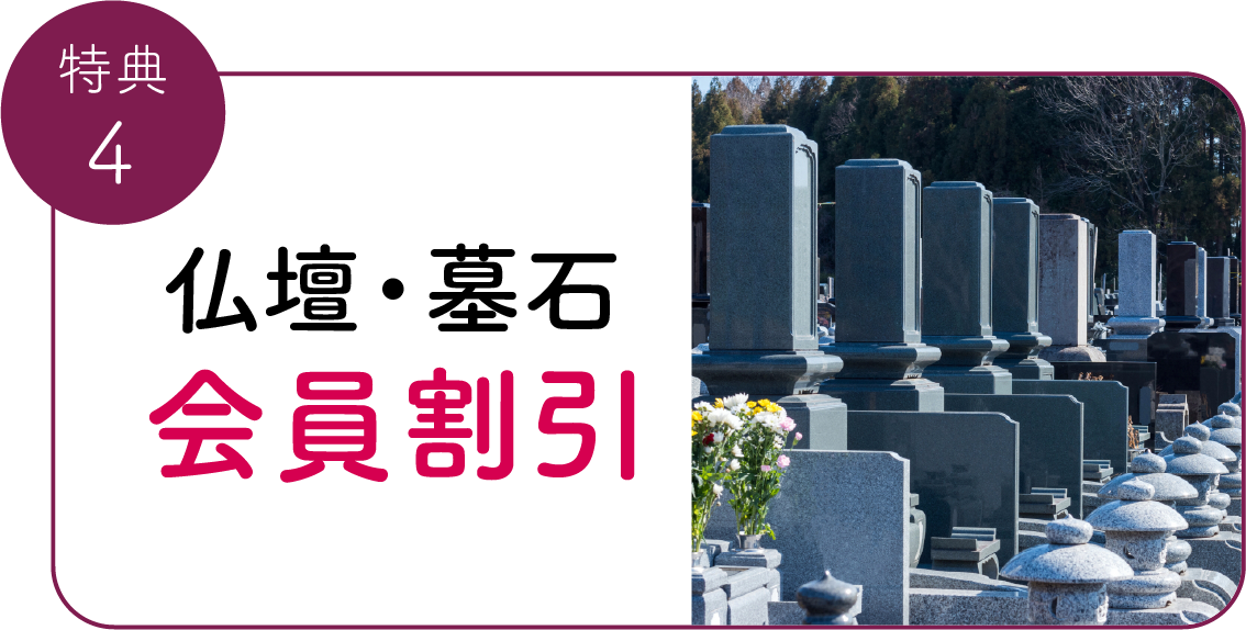 セレモしんこう