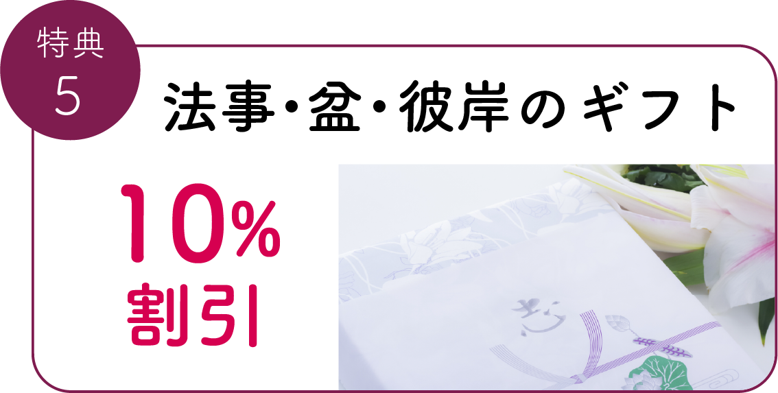 セレモしんこう