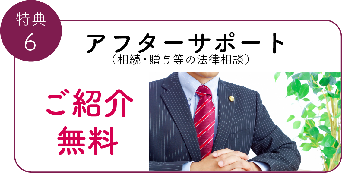 セレモしんこう