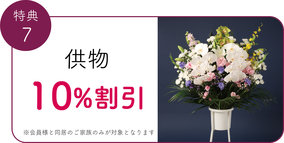セレモしんこう