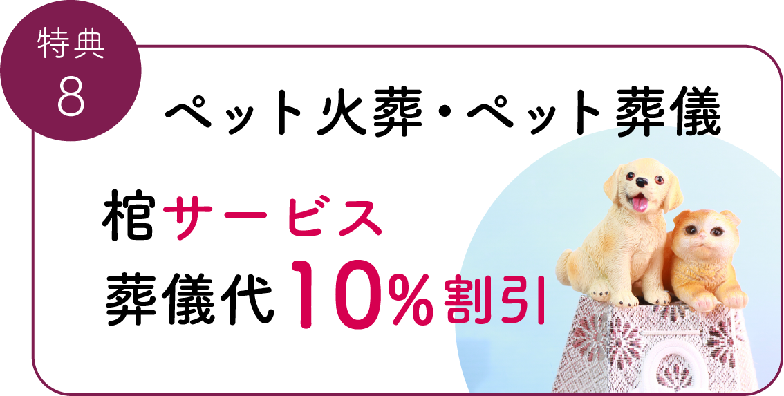 セレモしんこう